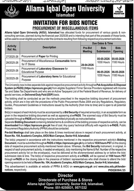 Newspaper clipping: AIOU Tender for Procurement of Miscellaneous Items, Dunya, 16 Apr 2026