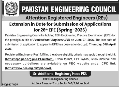 Newspaper clipping: PEC EPE 2026 Application Date Extended for Engineers, Dunya, 16 Apr 2026