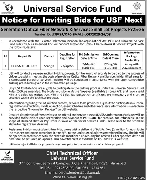 Newspaper clipping: USF Tender for Optical Fiber Network Projects FY25-26, Dunya, 16 Apr 2026