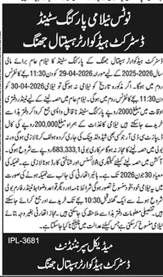 Newspaper clipping: Parking Stand Auction at DHQ Hospital Jhang, Dunya, 16 Apr 2026