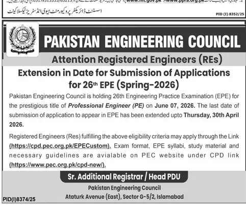 Newspaper clipping: PEC Extends Deadline for 26th EPE (Spring-2026) Applications, Dunya, 16 Apr 2026