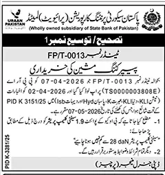 Newspaper clipping: Tender Correction for Paper Cutting Machine by PSPC, Dunya, 16 Apr 2026
