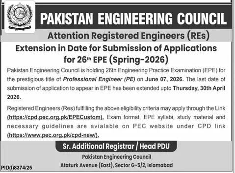 Newspaper clipping: PEC Extends Deadline for 26th EPE Applications (Spring-2026), Dunya, 16 Apr 2026