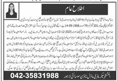 Newspaper clipping: Model Town Society Lahore Property Transfer Notice, Dunya, 16 Apr 2026