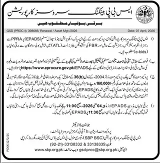 Newspaper clipping: SBP BSC Tender for Asset Management System Support, Jang, 16 Apr 2026