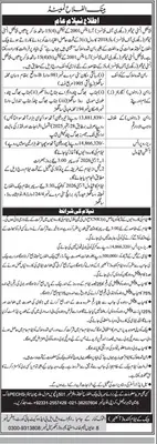 Newspaper clipping: Bank Alfalah Public Auction of Property in Sanghar, Jang, 16 Apr 2026