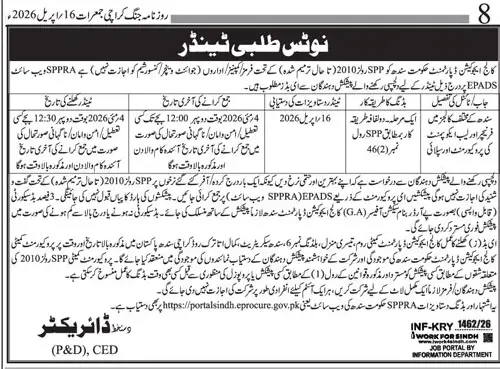 Newspaper clipping: College Education Dept Sindh Tender for Furniture & Equipment, Jang, 16 Apr 2026