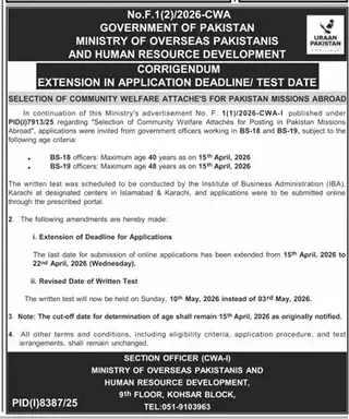 Newspaper clipping: Community Welfare Attaché Jobs Deadline Extension 2026, Jang, 16 Apr 2026