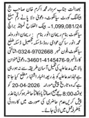 Newspaper clipping: Banking Court Sialkot Summons Notice, Jang, 16 Apr 2026