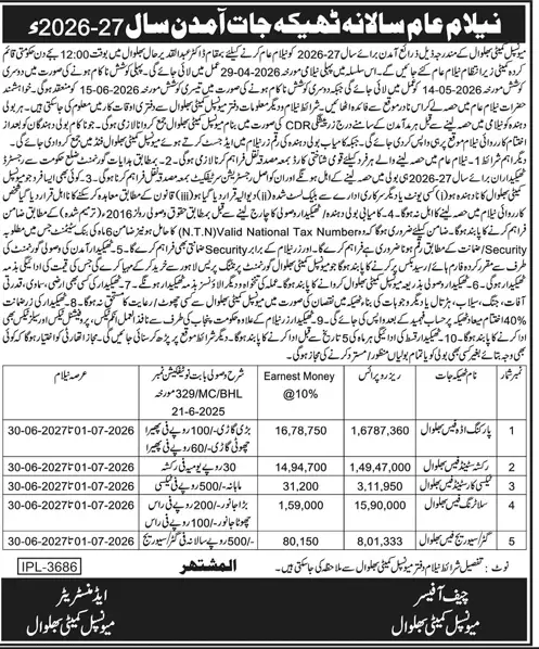 Newspaper clipping: Municipal Committee Bahawalpur Auction Notice 2026-27, Jang, 16 Apr 2026