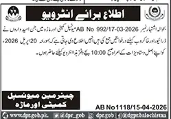 Newspaper clipping: Municipal Committee Ormara Interview Notice 2026, Jang, 16 Apr 2026