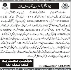 Newspaper clipping: Judicial Magistrate Qila Saifullah Vehicle Claim Notice, Jang, 16 Apr 2026