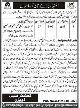 Newspaper clipping: Patwari Jobs in Commissioner Sibi Division 2026, Jang, 16 Apr 2026