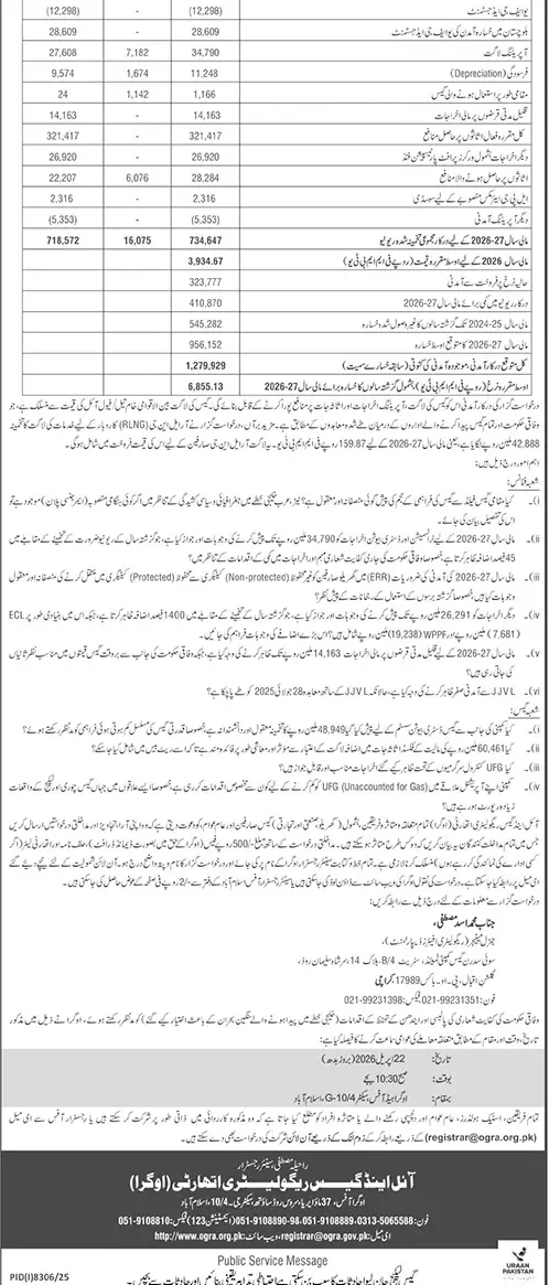 Newspaper clipping: OGRA Public Hearing on SSGC Gas Prices for FY 2026-27, Jang, 16 Apr 2026
