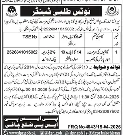 Newspaper clipping: Police Department Chagai Tender for Vehicle Repair, Jang, 16 Apr 2026