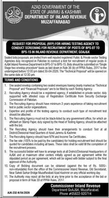 Newspaper clipping: Tender for Hiring Testing Agency in Muzaffarabad, Jang, 16 Apr 2026