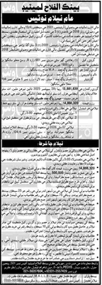 Newspaper clipping: Bank Alfalah Property Auction Notice in Sanghar, Daily Kawish, 16 Apr 2026