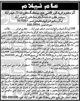 Newspaper clipping: Property Auction Notice by Banking Court-II Hyderabad, Daily Kawish, 16 Apr 2026