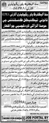 Newspaper clipping: SEPRA Jobs for Legal & Technical Consultants in Karachi, Daily Kawish, Thursday, 16 April 2026