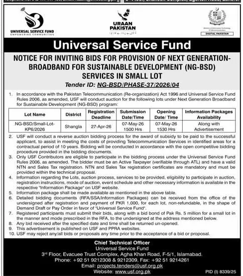 Newspaper clipping: Universal Service Fund Tender for Broadband Services, Express, 16 Apr 2026