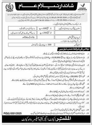 Newspaper clipping: Cantonment Board Wah Cantt Auction for Fee Collection Rights, Express, 16 Apr 2026
