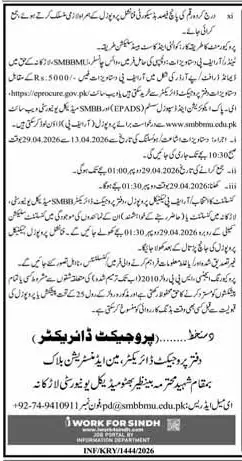 Newspaper clipping: Project Director Consultancy Tender SMBBMU Larkana, Express, 16 Apr 2026