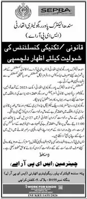 Newspaper clipping: SEPRA EOI for Legal & Technical Consultants in Karachi, Express, 16 Apr 2026