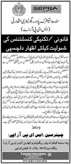 Newspaper clipping: SEPRA EOI for Legal & Technical Consultants in Karachi, Express, 16 Apr 2026