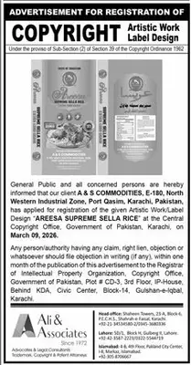 Newspaper clipping: Copyright Registration Notice for Areesa Supreme Sella Rice, Express, 16 Apr 2026