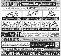 Newspaper clipping: Jobs in Maldives for Painters, Masons, and Workers, Express, 16 Apr 2026