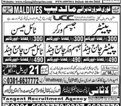Newspaper clipping: Jobs in Maldives for Painters, Gypsum Workers, Tile Masons, Express, 16 Apr 2026