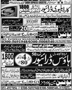 Newspaper clipping: House Driver Jobs in Saudi Arabia - Union Manpower, Express, 16 Apr 2026