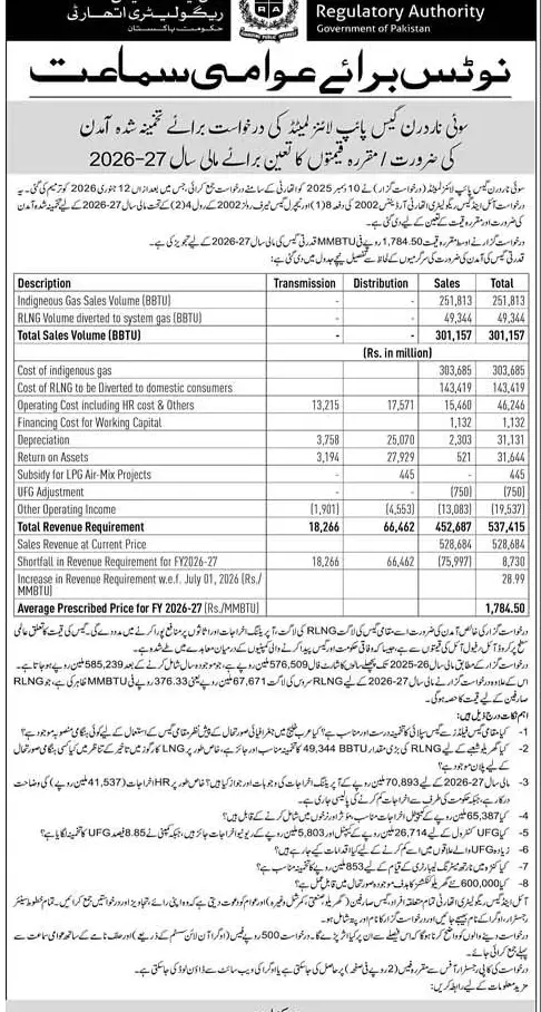 Newspaper clipping: Public Hearing Notice - Sui Northern Gas Pipelines Limited FY 2026-27, Express, 16 Apr 2026