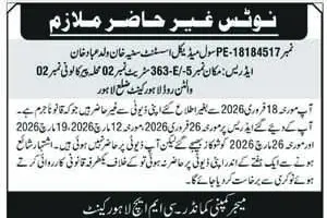Newspaper clipping: Notice to Absent Employee PE-18184517 CMH Lahore Cantt, Nawa-i-Waqt, 16 Apr 2026