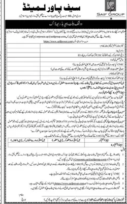 Newspaper clipping: Saif Power Limited Annual General Meeting Proxy Notice, Nawa-i-Waqt, 16 Apr 2026