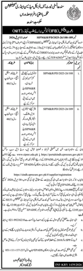 Newspaper clipping: Tender for Medical Equipment & Office Items - SIPM&R Karachi, Nawa-i-Waqt, 16 Apr 2026