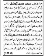 Newspaper clipping: Court Summons: Sumayya Fatima vs. Zain Ali - Family Court Sialkot, Nawa-i-Waqt, 16 Apr 2026