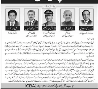 Newspaper clipping: All Pakistan PMD Workers Union Statement on Labor Rights, Nawa-i-Waqt, 16 Apr 2026