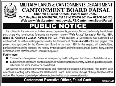 Newspaper clipping: Public Notice - Wafa Palace Project Demolition - Cantonment Board Faisal, The News International, 16 Apr 2026