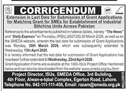 Newspaper clipping: Grant Application Deadline Extension for SMEs - SMEDA, The News International, 16 Apr 2026