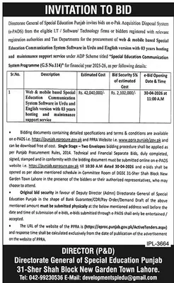 Newspaper clipping: Special Education Communication System Software Tender - DGSE Punjab, The News International, 16 Apr 2026