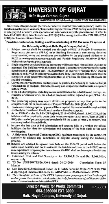 Newspaper clipping: University of Gujrat 750 KW Solar PV System E-Tender, The News International, 16 Apr 2026