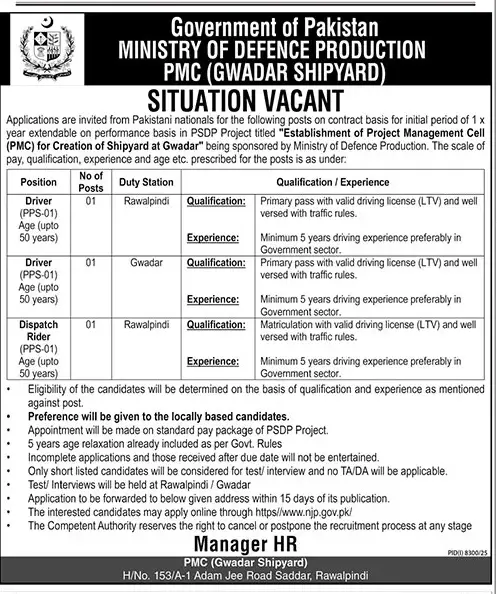 Newspaper clipping: Driver Dispatch Rider Jobs at Gwadar Shipyard, The News International, 16 Apr 2026