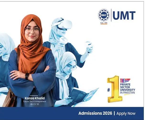Newspaper clipping: UMT Admissions 2026 — Apply Now | #1 Private Sector University in Pakistan, Jang, 12 Jul 2026