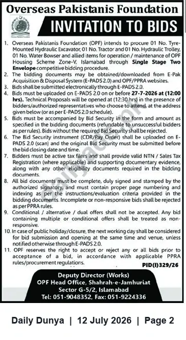 Newspaper clipping: OPF Invitation to Bids for Excavator, Tractor, Hydraulic Trolley and Water Bowser for Zone-V Islamabad, Dunya, 12 Jul 2026