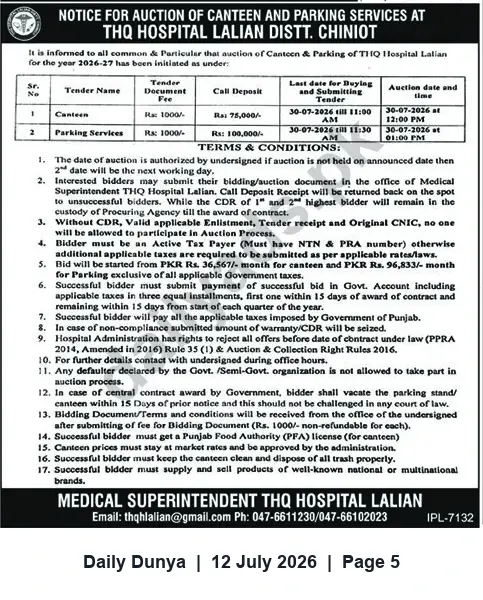 Newspaper clipping: Auction Notice: Canteen & Parking Services at THQ Hospital Lalian (Chiniot), Dunya, 12 Jul 2026