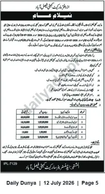Newspaper clipping: Public Auction Notice (Nilam-e-Aam) — Faisalabad (Five Lots), Dunya, 12 Jul 2026