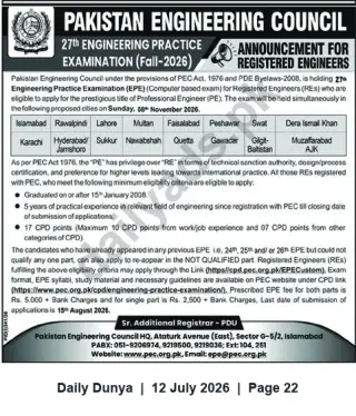 Newspaper clipping: PEC 27th Engineering Practice Examination (Fall-2026) – Registration Open for Registered Engineers, Dunya, 12 Jul 2026