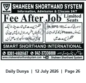 Newspaper clipping: Shaheen Shorthand System — Fee-After-Job Shorthand & PA Training (Limited Seats), Dunya, 12 Jul 2026