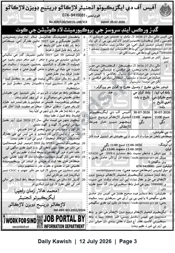 Newspaper clipping: Tender Notice — Executive Engineer Larkana Drainage Division (EPADS 2026-27), Daily Kawish, 12 Jul 2026